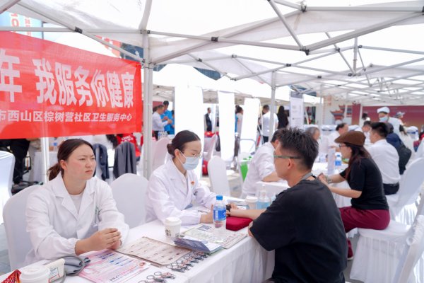 君子配资 云南昆明：25600份“春城惠民保”捐赠困难群众